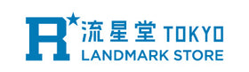 流星堂TOKYO / LANDMARK STORE