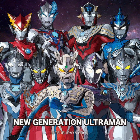 ニュージェネレーションウルトラマン