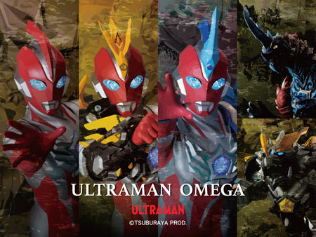 ウルトラマンオメガ