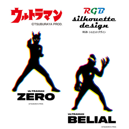 RGBシルエットデザイン