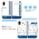新幹線 N700A 300系 923形 0系 L0系 JR東海 JR西日本 手帳型 スマホ ケース エクステリアデザイン iPhone Android 全機種対応 [jtd10024171]