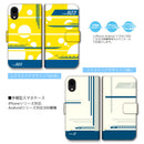 新幹線 N700A 300系 923形 0系 L0系 JR東海 JR西日本 手帳型 スマホ ケース エクステリアデザイン iPhone Android 全機種対応 [jtd10024171]