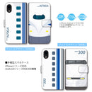 新幹線 N700A 300系 923形 0系 L0系 JR東海 JR西日本 手帳型 スマホ ケース フェイスデザイン iPhone Android 全機種対応 [jtd10034171]