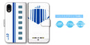 新幹線 N700A 300系 923形 0系 L0系 JR東海 JR西日本 手帳型 スマホ ケース フェイスデザイン iPhone Android 全機種対応 [jtd10034171]