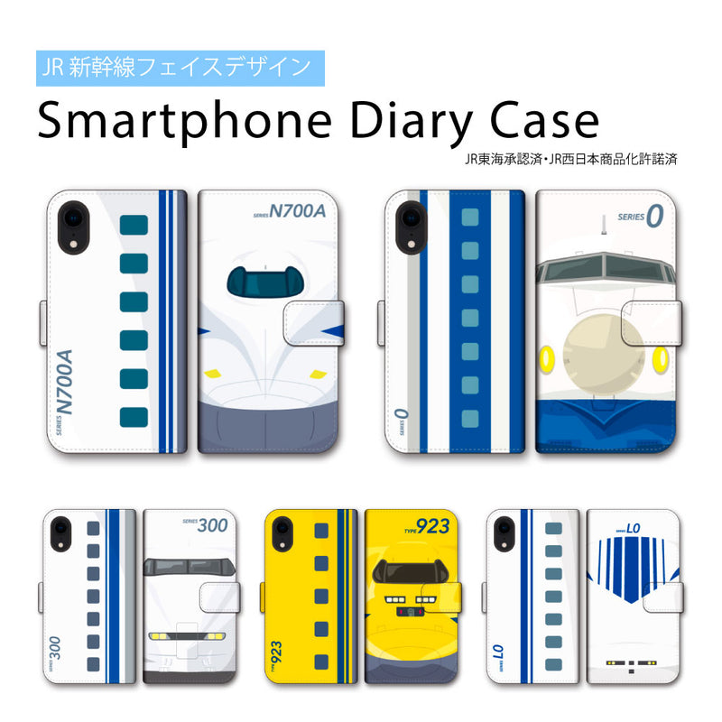 スマホ 人気 ケース 形