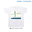新幹線 JR東海 JR西日本 N700A 300系 923形 0系 L1系 Tシャツ エクステリアデザイン ホワイト 半袖 [jtt20014110]