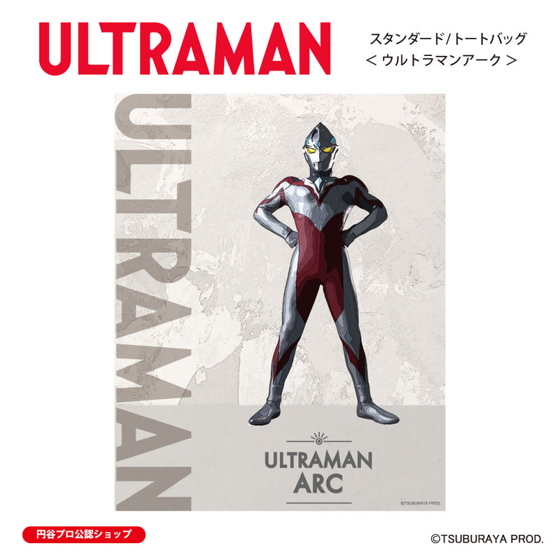 ウルトラマン トートバッグ ウルトラマンアーク ウルトラマンシリーズ ULTRAMAN キャンバス 12oz