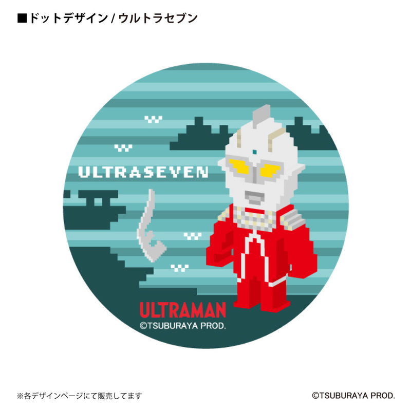 ウルトラマン トートバッグ ウルトラセブン ドットデザイン dot ULTRAMAN 杢グレー メンズ レディス キッズ