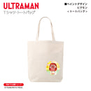 ウルトラマン トートバッグ ピグモン ペイントデザイン paint ULTRAMAN 杢グレー メンズ レディス キッズ