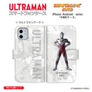 ウルトラマン スマホケース ウルトラマンアーク ウルトラマンシリーズ  all-ultra 手帳型ケース ULTRAMAN iPhone Android 全機種対応
