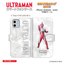 ウルトラマン スマホケース ウルトラマンオメガ  all-ultra 手帳型ケース ULTRAMAN