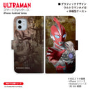 ウルトラマン スマホケース ウルトラマンオメガ  graphic 手帳型ケース ULTRAMAN