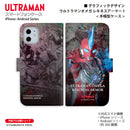 ウルトラマン スマホケース ウルトラマンオメガ レキネスアーマー 1 graphic 手帳型ケース ULTRAMAN