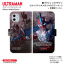 ウルトラマン スマホケース ウルトラマンオメガ レキネスアーマー 2  graphic 手帳型ケース ULTRAMAN