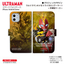 ウルトラマン スマホケース ウルトラマンオメガ トライガロンアーマー 1  graphic 手帳型ケース ULTRAMAN