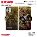 ウルトラマン スマホケース ウルトラマンオメガ トライガロンアーマー 2 graphic 手帳型ケース ULTRAMAN