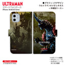 ウルトラマン スマホケース ウルトラマンオメガ レキネス graphic 手帳型ケース ULTRAMAN