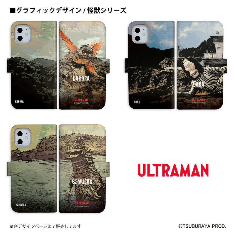 ウルトラマン スマホケース シーボーズ ウルトラ怪獣 graphic 手帳型ケース ULTRAMAN iPhone Android 全機種対応