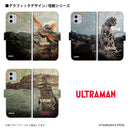ウルトラマン スマホケース ダダ ウルトラ怪獣 graphic 手帳型ケース ULTRAMAN iPhone Android 全機種対応