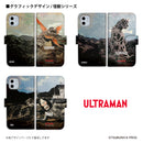 ウルトラマン スマホケース ベムラー ウルトラ怪獣 graphic 手帳型ケース ULTRAMAN iPhone Android 全機種対応