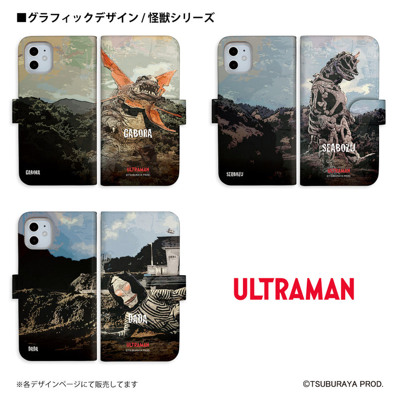 ウルトラマン スマホケース ラゴン ウルトラ怪獣 graphic 手帳型ケース ULTRAMAN iPhone Android 全機種対応