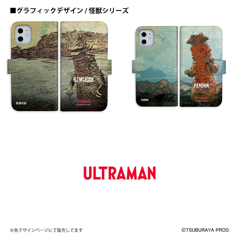 ウルトラマン スマホケース ラゴン ウルトラ怪獣 graphic 手帳型ケース