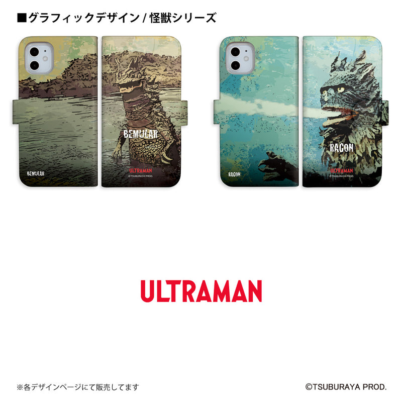 ウルトラマン スマホケース パンドン ウルトラ怪獣 graphic 手帳型ケース ULTRAMAN iPhone Android 全機種対応