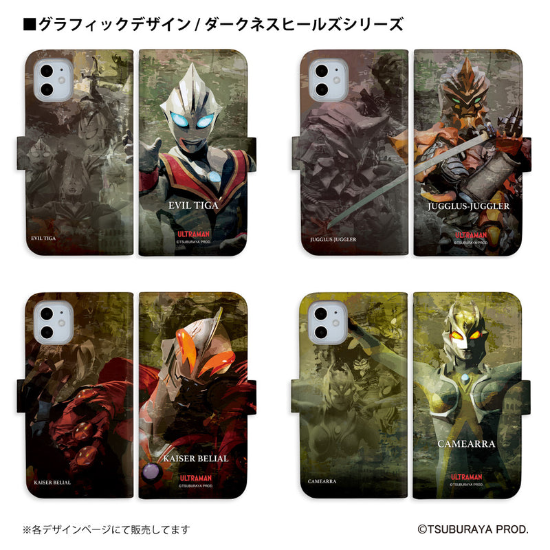 ウルトラマン スマホケース ダークザギ ダークネスヒールズ graphic 手帳型ケース ULTRAMAN iPhone Android 全機種対応