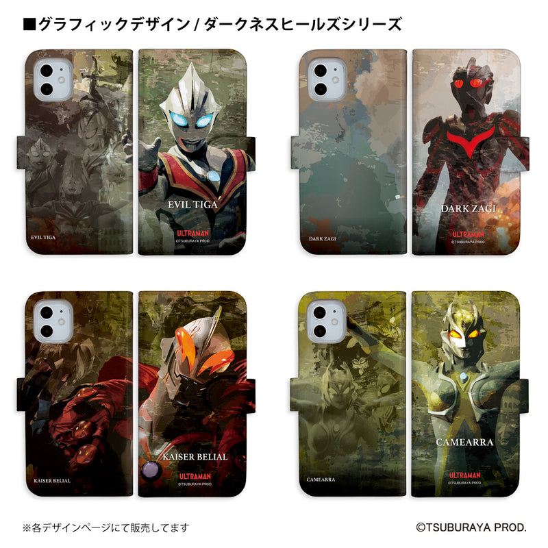 ウルトラマン スマホケース ジャグラスジャグラー ダークネスヒールズ graphic 手帳型ケース ULTRAMAN iPhone Android 全機種対応