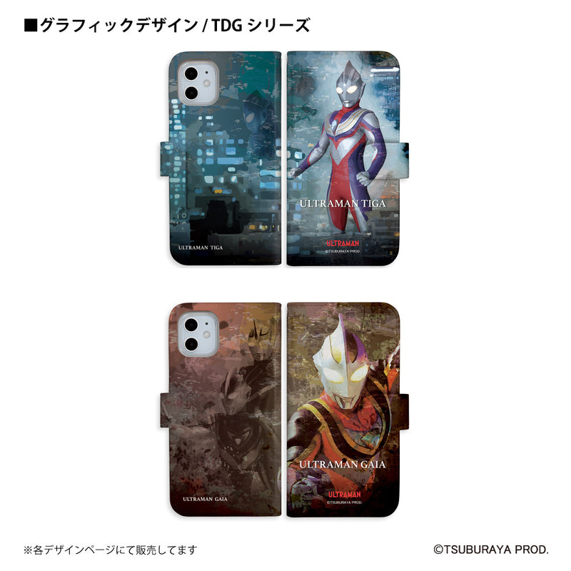 ウルトラマン スマホケース ウルトラマン ダイナ TDG graphic 手帳型ケース ULTRAMAN iPhone Android 全機種対応