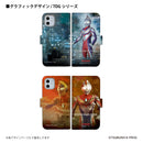 ウルトラマン スマホケース ウルトラマン ガイア TDG graphic 手帳型ケース ULTRAMAN iPhone Android 全機種対応