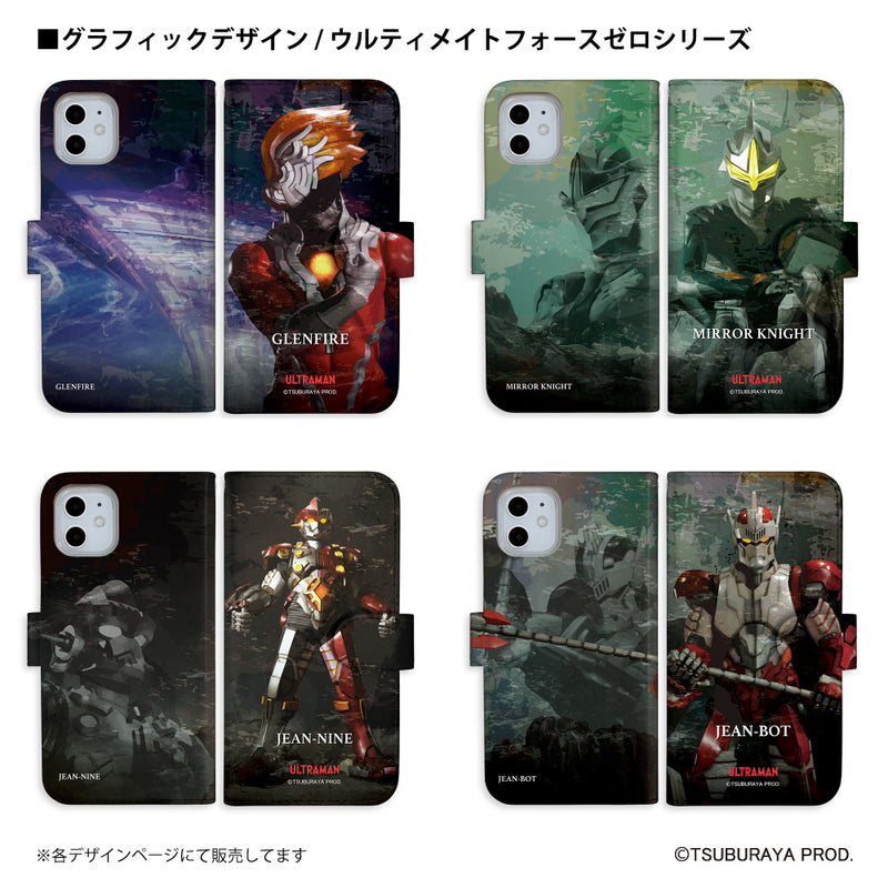 ウルトラマン スマホケース ウルティメイトフォースゼロ graphic 手帳型ケース ULTRAMAN iPhone Android 全機種対応