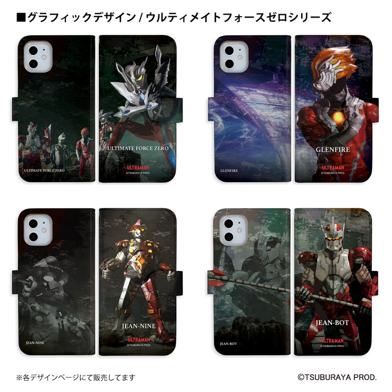 ウルトラマン スマホケース ミラーナイト ウルティメイトフォースゼロ graphic 手帳型ケース ULTRAMAN iPhone Android 全機種対応