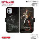 ウルトラマン スマホケース ジャンナイン ウルティメイトフォースゼロ graphic 手帳型ケース ULTRAMAN iPhone Android 全機種対応