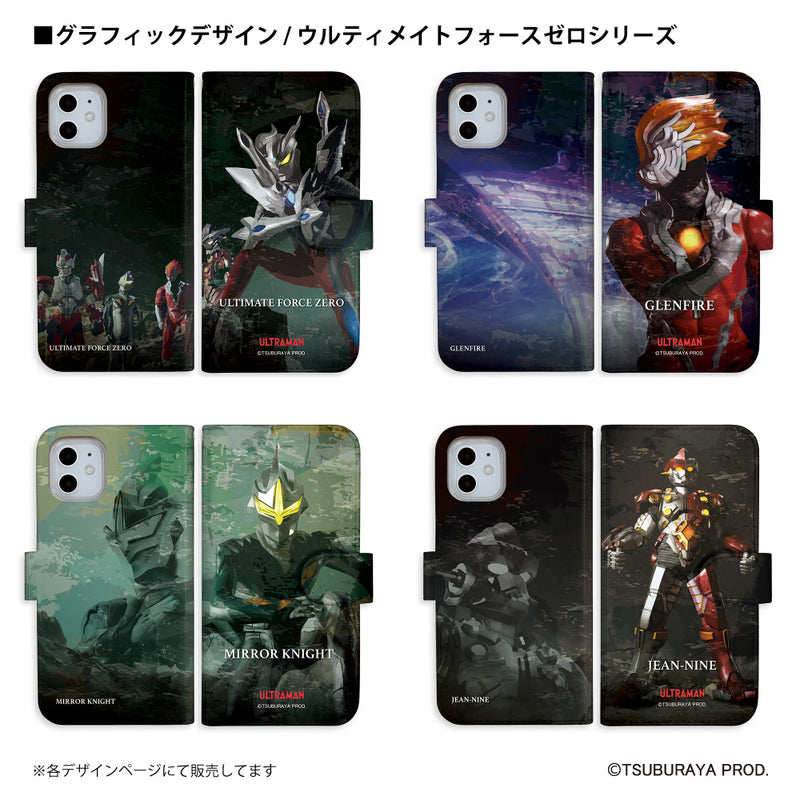 ウルトラマン スマホケース ジャンボット ウルティメイトフォースゼロ graphic 手帳型ケース ULTRAMAN iPhone Android 全機種対応