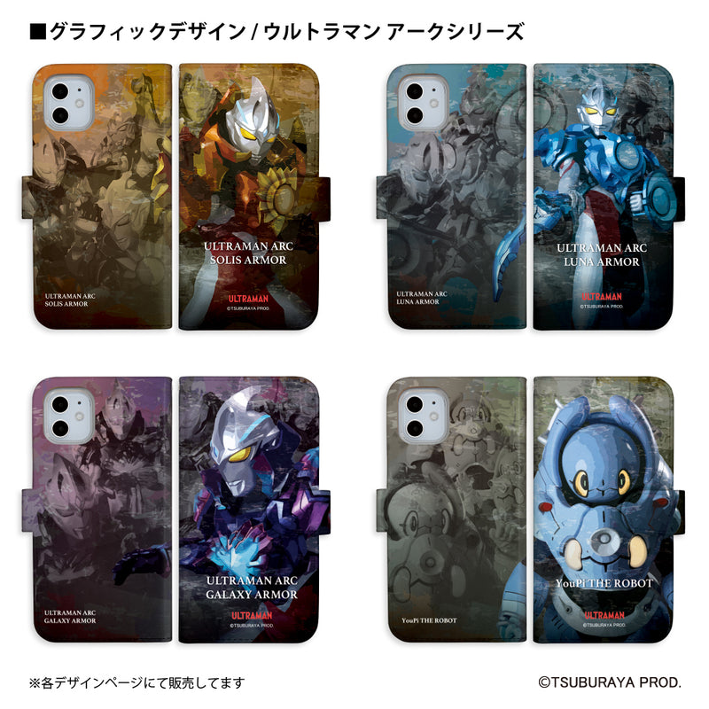 ウルトラマン スマホケース ウルトラマンアーク グラフィックデザイン graphic 手帳型ケース ULTRAMAN iPhone Android 全機種対応