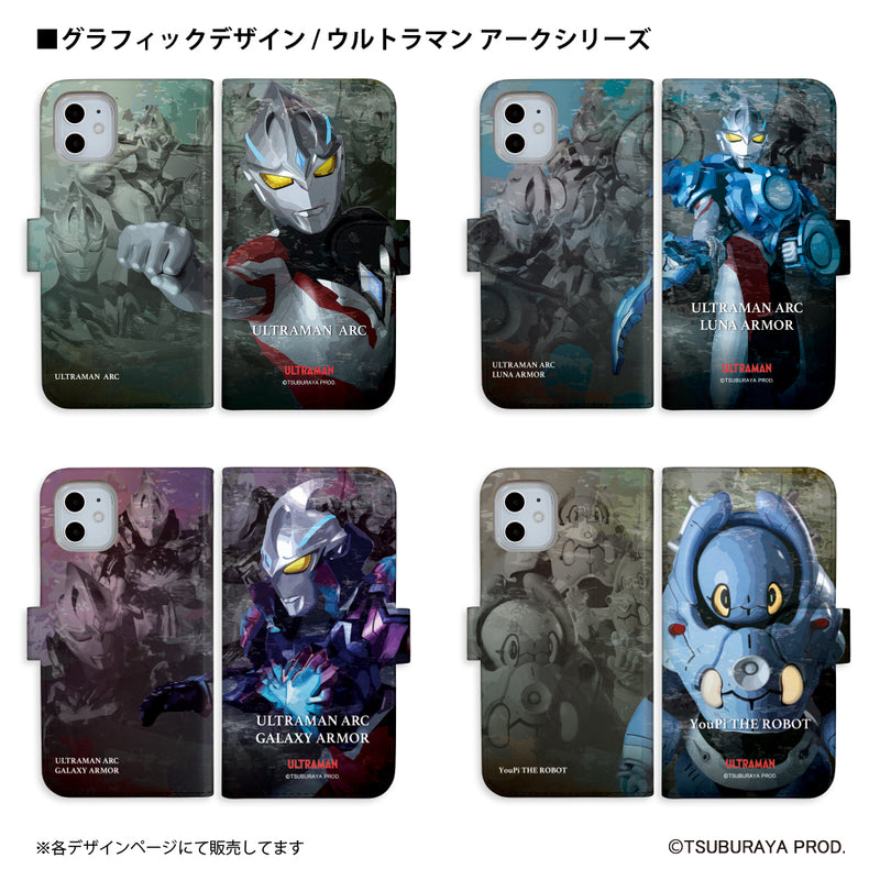 ウルトラマン スマホケース ウルトラマンアークソリスアーマー グラフィックデザイン graphic 手帳型ケース ULTRAMAN iPhone Android 全機種対応