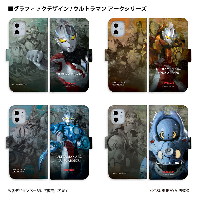 ウルトラマン スマホケース ウルトラマンアークギャラクシーアーマー グラフィックデザイン graphic 手帳型ケース ULTRAMAN iPhone Android 全機種対応