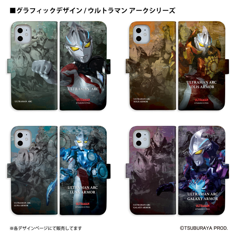 ウルトラマン スマホケース ウルトラマンアークユピー グラフィックデザイン graphic 手帳型ケース ULTRAMAN iPhone Android 全機種対応