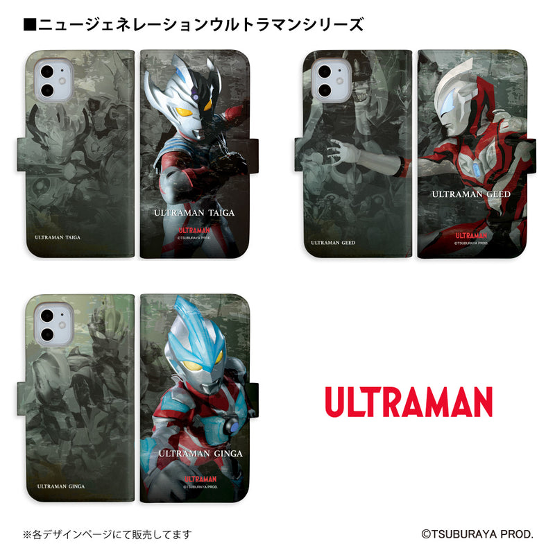 ウルトラマン スマホケース ウルトラマン オーブ ニュージェネレーションウルトラマン グラフィックデザイン graphic 手帳型ケース ULTRAMAN iPhone Android 全機種対応