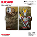 ウルトラマン スマホケース ウルトラマン ビクトリー ニュージェネレーションウルトラマン グラフィックデザイン graphic 手帳型ケース ULTRAMAN iPhone Android 全機種対応