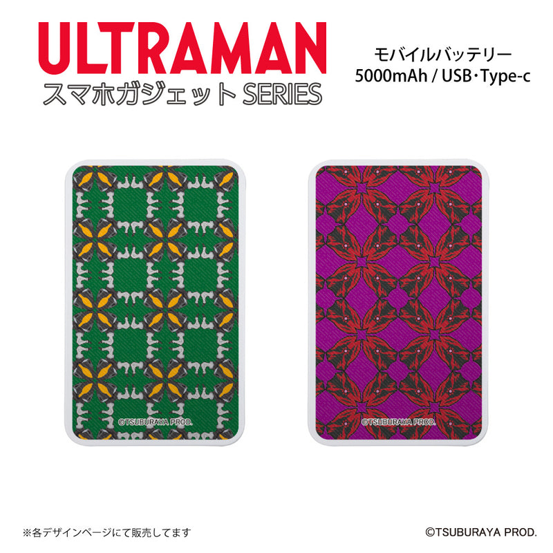 ウルトラマン モバイルバッテリー ウルトラセブン motif ULTRAMAN 5000mAh PSE認証済   [ulfb96023111]