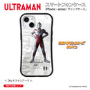 ウルトラマン スマホケース ウルトラマンアーク ウルトラマンシリーズ  all-ultra グリップバンパーケース 耐衝撃 ULTRAMAN iPhoneケース