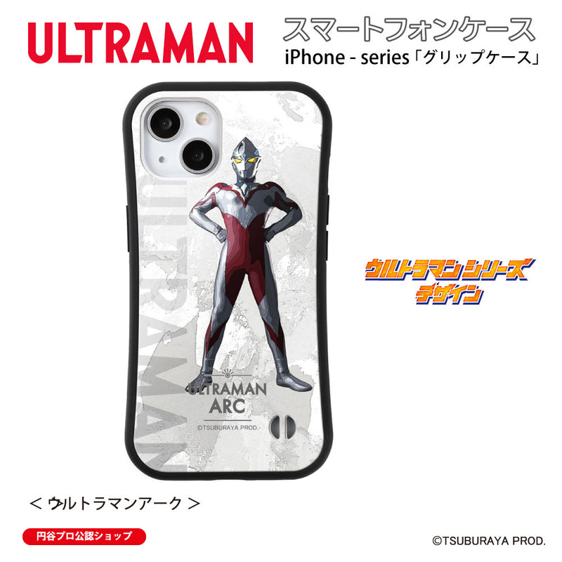 ウルトラマン スマホケース ウルトラマンアーク ウルトラマンシリーズ  all-ultra グリップバンパーケース 耐衝撃 ULTRAMAN iPhoneケース