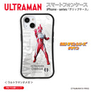 ウルトラマン スマホケース ウルトラマンオメガ  all-ultra グリップケース ULTRAMAN