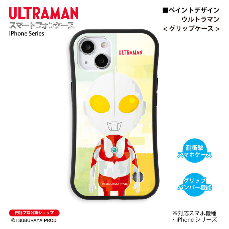 ウルトラマン スマホケース ウルトラマン iPhoneケース ウルトラマン ペイントデザイン paint グリップバンパーケース 耐衝撃 グリップバンパーケース 耐衝撃 ULTRAMAN iPhoneケース