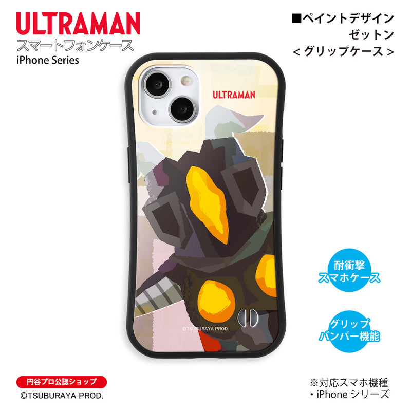 ウルトラマン スマホケース ウルトラマン iPhoneケース ゼットン ペイントデザイン paint グリップバンパーケース 耐衝撃 グリップバンパーケース 耐衝撃 ULTRAMAN iPhoneケース