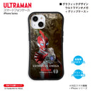 ウルトラマン スマホケース ウルトラマンオメガ  graphic グリップケース ULTRAMAN