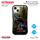 ウルトラマン スマホケース ウルトラマンオメガ レキネス graphic グリップケース ULTRAMAN
