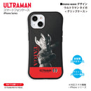 ウルトラマン スマホケース ウルトラマン タイガ mono-wave グリップケース ULTRAMAN